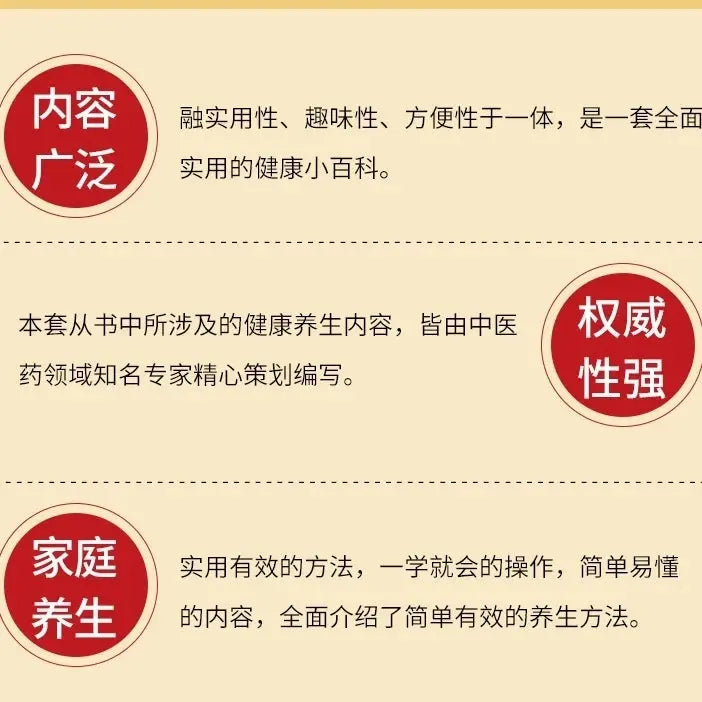 Bencao Beauty: Ancient Chinese Herbal Skincare for Women – TCM Secrets to Flawless Skin High Class Cosmetics